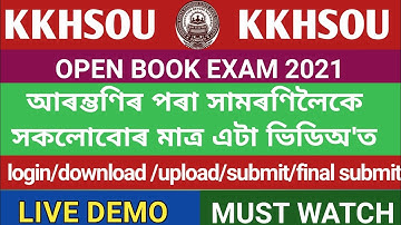 Kkhsou obe exam 2021// login // question papers download// upload// view // submit // final submit