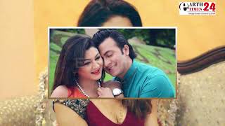 বদল যওয শকব কমন জনলন জয Shakib Khan Jaya Ahsan