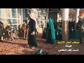 شاهد حدي حسيني على الفطرة للشاعر حسن الشبلي