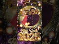 HAPPY NEW YEAR 2025 EVERYONE HAPPY NEW YEAR 2025 EVERYONE
