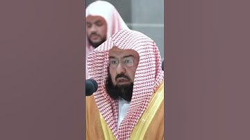 تلاوة خاشعة للشيخ عبدالرحمن السديس ١٣ شوال ١٤٤٤ صلاة العشاء