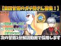 【原神,配信】楽団甘雨のガチ勢さん募集!!!質問◎【Genshin,げんしん】