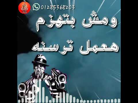 حلات وتس اب 2019 انا حمله ومش بتهزم