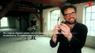 Динамический микрофон Sennheiser E 608 для духовых инструментов