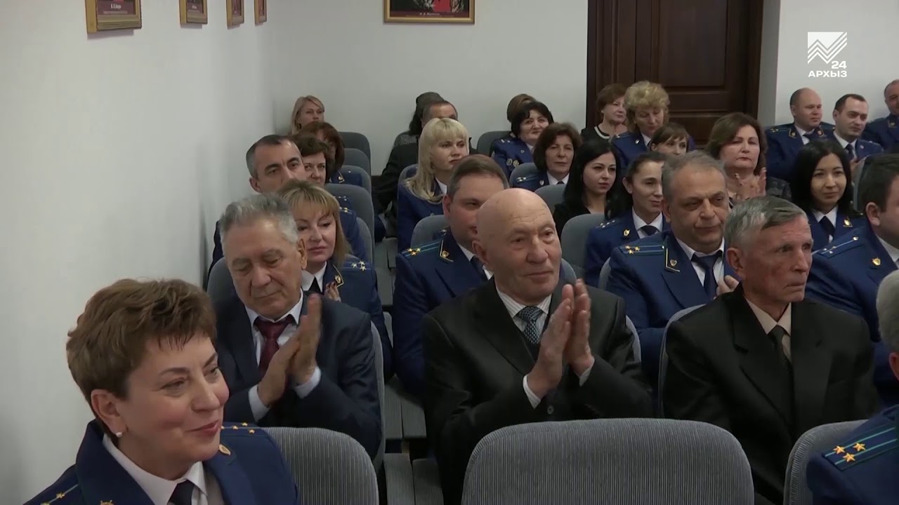 Прокуратура черкесск. Гербеков прокуратура КЧР. Республиканская прокуратура КЧР. Природоохранный прокурор КЧР.