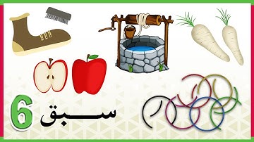 Lesson 6: Sindhi Grammar Structure With Examples ❤️ 🧡 💛 💚 | Acho Sindhi Parhoon