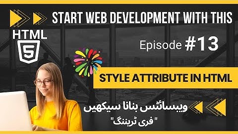 style attribute in html || html tutorial in Hindi/Urdu #13