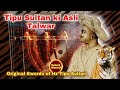 Swords of Tipu Sultan | Legendary Blades of the Tiger of Mysore and History of Tipu Sultan’s Weapons