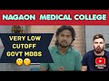 Nagaon medical college neet 2025 cutoff|Very Low cut off for govt mbbs|#nagaon