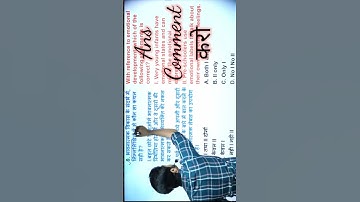 Sachin sir CTET 2022 Previous Year Question