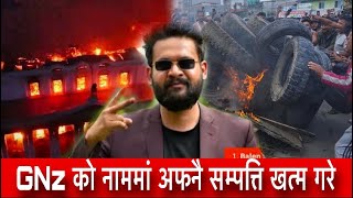 GNZ should be made a buyer in Nepal in the name of #Gnznews #balance #viralnews