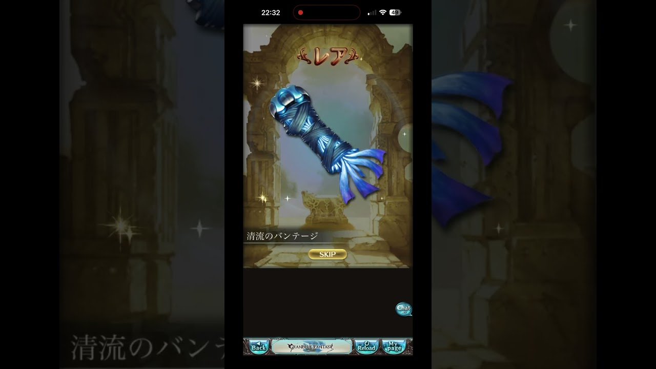 #youtubeshorts #shorts #花夏 #グランブルーファンタジー  #グラブル