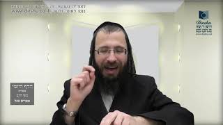 הדף היומי מסכת ברכות דף מה