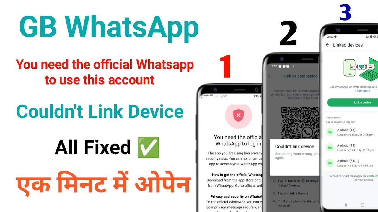 Gb Whatsapp Login Problem gb whatsapp link device problem you