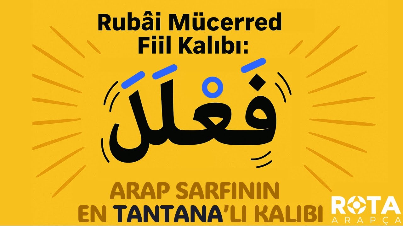 Rubâî Mücerred Fiil Kalıbı (Arap Sarfının En TANTANA'lı Kalıbı)