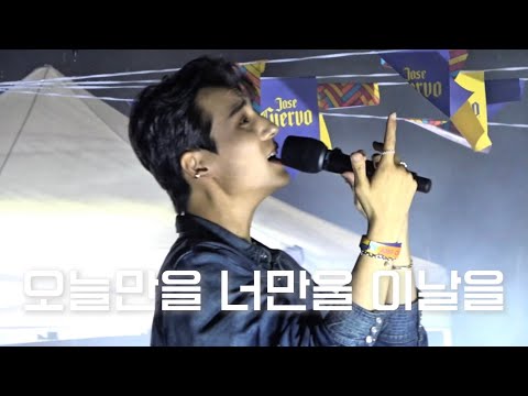 230916 선셋피에스타 | 오늘만을 너만을 이날을 DAY6 Young K 데이식스 영케이 FOCUS 4K 직캠