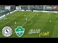 بث مباشر مباراة الأهلي ضد الاتفاق تعليق عربي دوري روشن السعودي للمحترفين PES Gameplay 