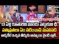 PADMAVYUHAM New Episode || Advocate Ramya || Dr. Kalyan Chakravarthy || Sreevani || #padmavyuham