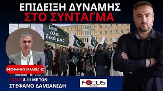 Ο ΘΕΟΦΑΝΗΣ ΜΑΛΚΙΔΗΣ ΦΕΡΝΕΙ ΑΠΕΛΑΣΗ, ΘΑΛΑΣΣΙΑ ΠΑΡΚΑ ΤΟΥΡΚΙΑΣ ΚΑΙ ΚΥΠΡΟ