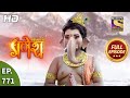 Vighnaharta Ganesh - Ep 771 - Full Episode - 20th November, 2020