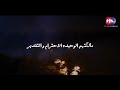 امسكوا في الناس دي 👌❤ حالات واتساب 2020