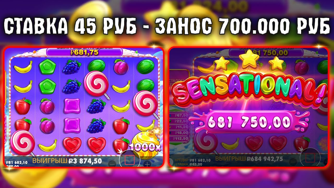 Слот Сіті казино