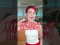 ぽっこり下腹に腹筋　姿勢改善のプロ　さわだりか