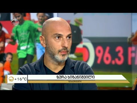 „მამების თასი“ - მამებისა და შვილების საფეხბურთო ჩემპიონატი