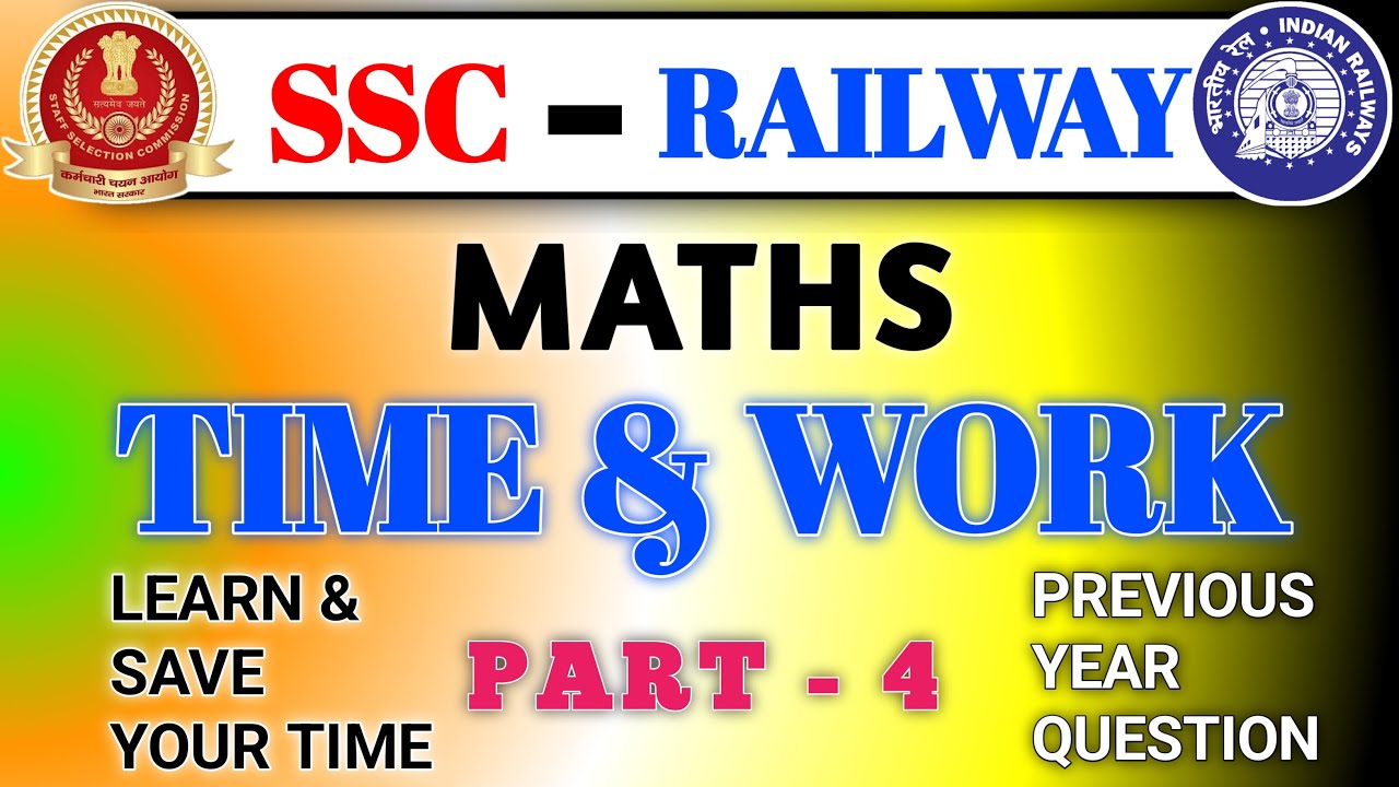 TIME AND WORK PART 4 | SSC MATHS | SSC 2025 | SSC CGL | CHSL ...