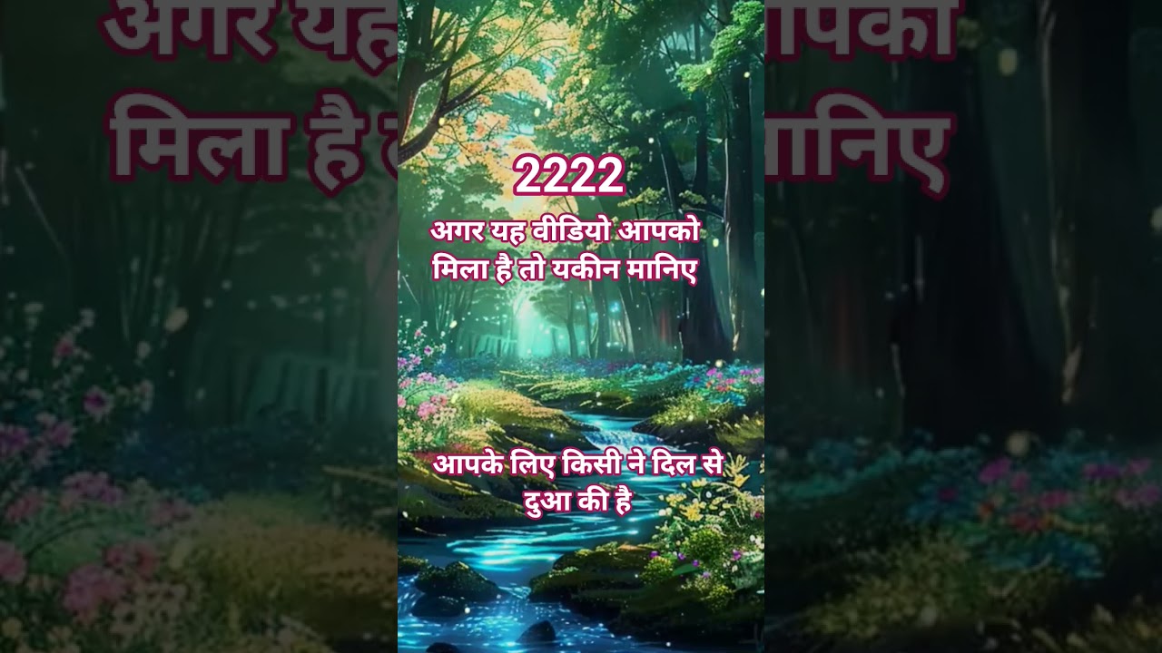 आपके लिए कोई दुआ कर रहा है