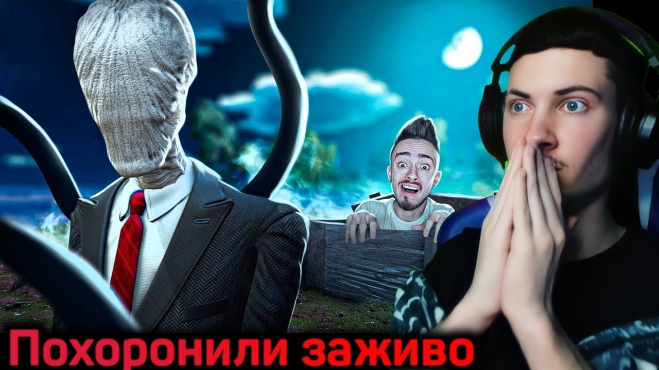 Эдисон птс маньяк