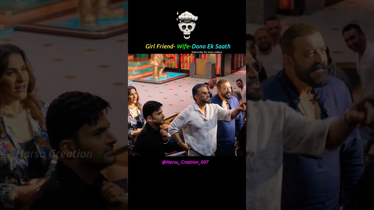 Bro Have Gf & Wife Both💀😂📈ft.@NetflixIndiaOfficial #kapilsharma #funny #shorts #ytshorts #fypシ