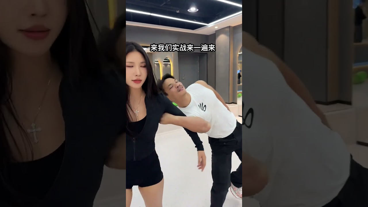 防身教學 請勿參考#防身術 #嘴哥 縮圖