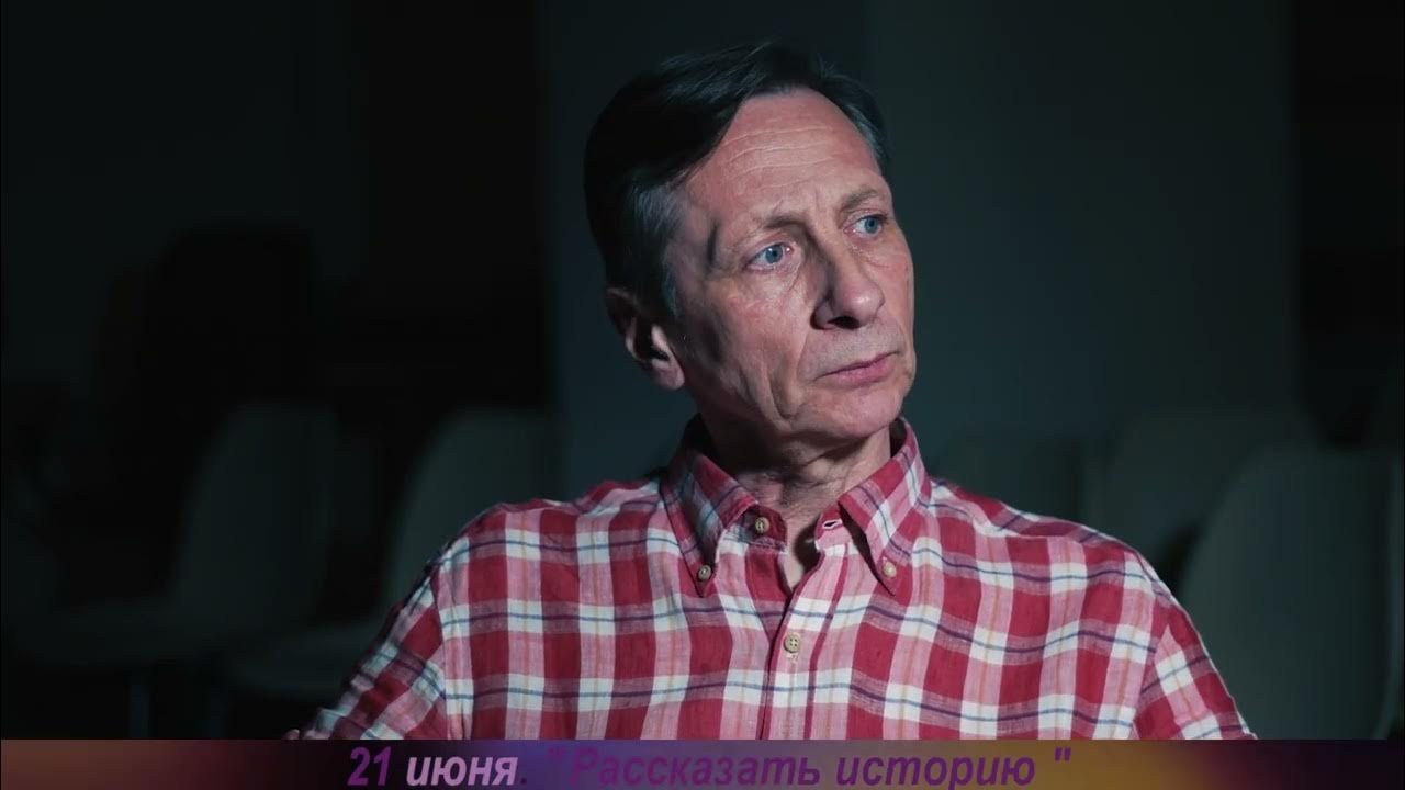 Анонс истории. Анонс истории
