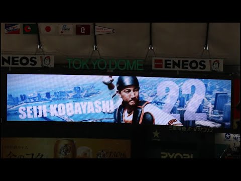 【2020.11.8】ヤクルト&巨人スタメン発表
