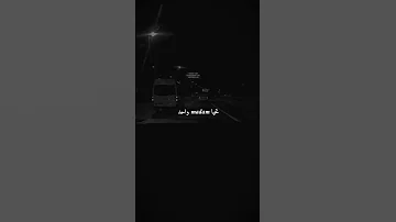 تحيا مدامة واحد 