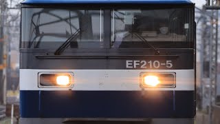 ０桃牽引！EF210-5  8052レ 福岡タ→宇都宮タ 名古屋通過