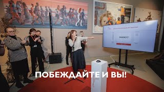 Участвуйте в конкурсах Эрарта Премии — 2023!