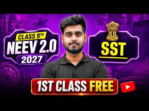 1st FREE SST Class by Aditya Sir | Class 9th Neev 2.0 2027 Batch 🔥