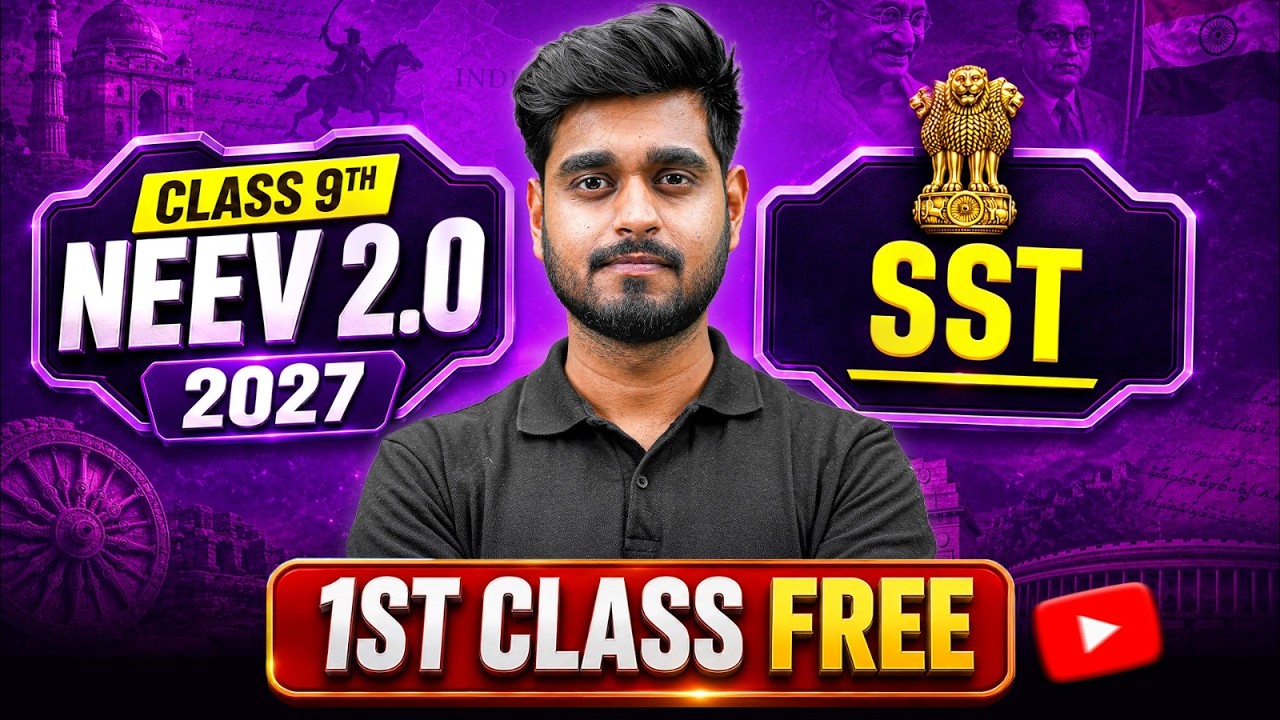 1st FREE SST Class by Aditya Sir | Class 9th Neev 2.0 2027 Batch 🔥