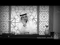 اجمل ماقاله الشيخ وسيم يوسف عن الصبر