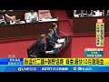年金改革爭議