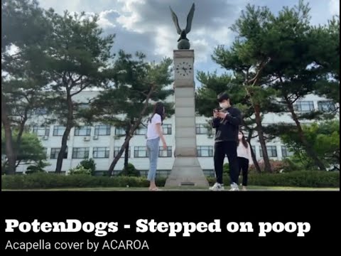 포텐독OST__똥 밟았네(Stepped on poop)  :  Acapella Cover [KAU ACAROA]