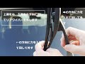 [最新] リアワイパー 外し方 スズキ 296804-リアワイパー 外し方 スズキ