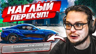 :  !    ?!! (Car For Sale Simulator 2023 #18)