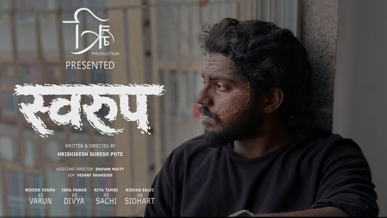 SWAROOP | Short Film | Drama • Emotional | Trinetra Productions