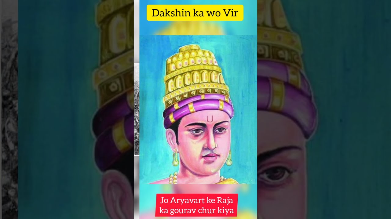 Dakshin ka wo Vir jo Uttarapath ke Samrat ka gourav chur kiya tha, Who defeated Harsha? 🔥⚔️ 