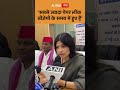 NEET Paper Leak Case: 'सबसे ज्यादा पेपर लीक बीजेपी के समय में हुए हैं' | ABP GANGA