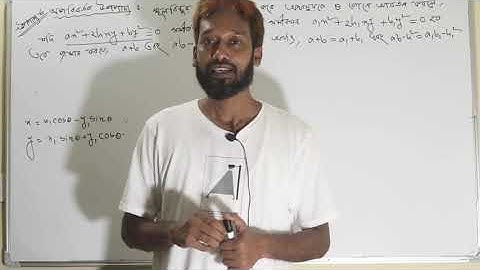 অপরিবর্তক উপপাদ্য