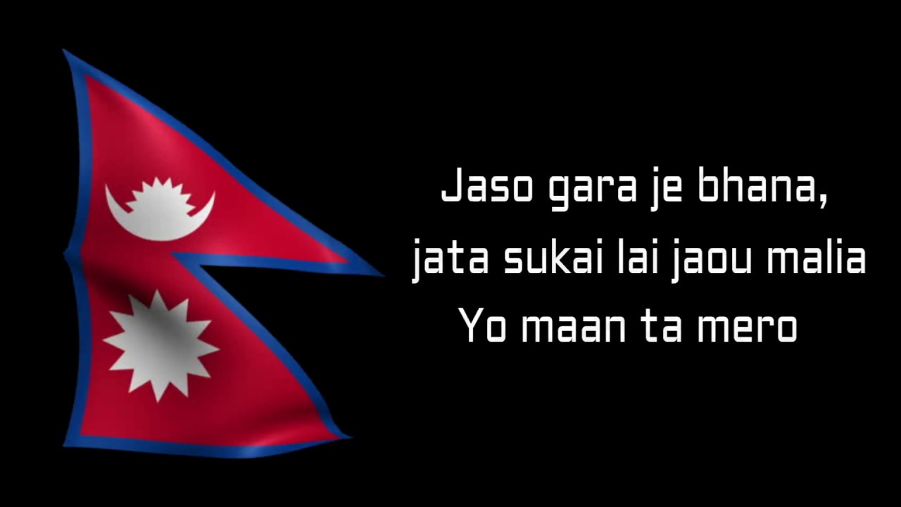 Yo Maan Ta Mero Nepali Ho   1974 AD Lyrics Videos